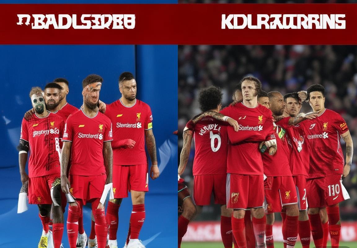 巴塞罗那vs利物浦：欧洲豪门对决前瞻解析(图3)